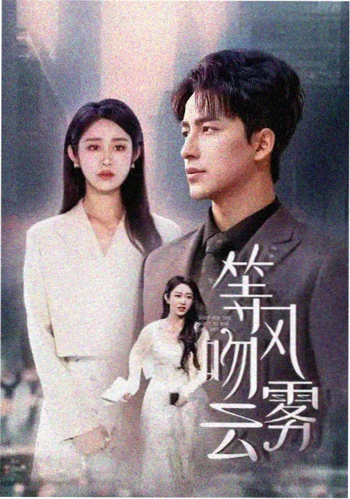 国内精品久久久久久久久久新剧推荐
